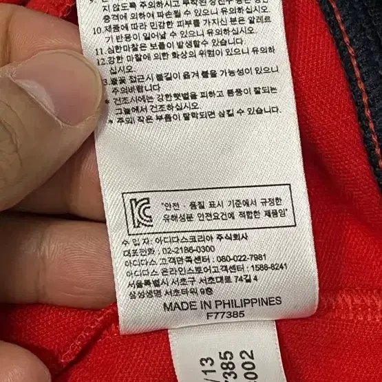 아디다스 스페인 에스파냐 져지 Adidas