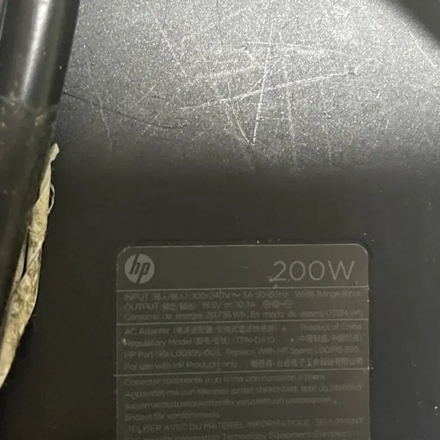 hp 노트북 어댑터 200w