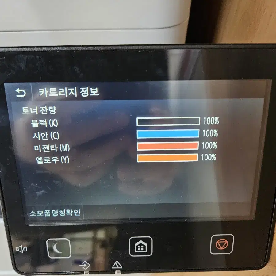 롯데 캐논 컬러레이저 복합기 mf645cx