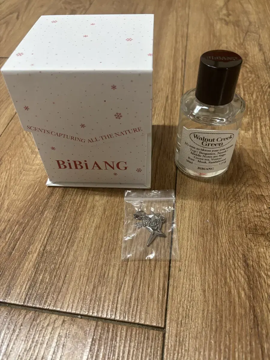 비비앙 월넛크릭그린 EDP 50ml