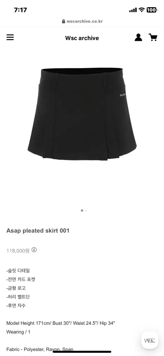 Wsc archive Asap pleated skirt 001