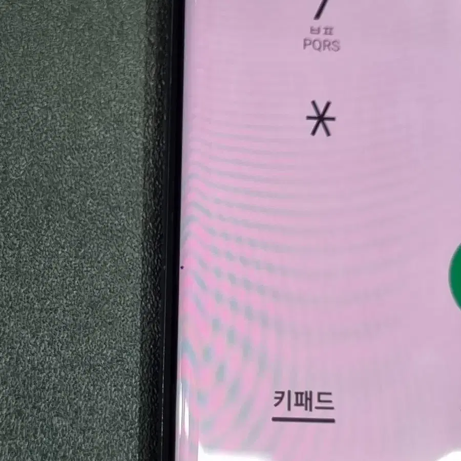 갤럭시노트20울트라 5G 256GB 블랙