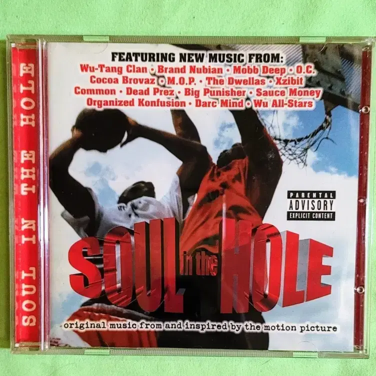 Soul in the hole OST CD