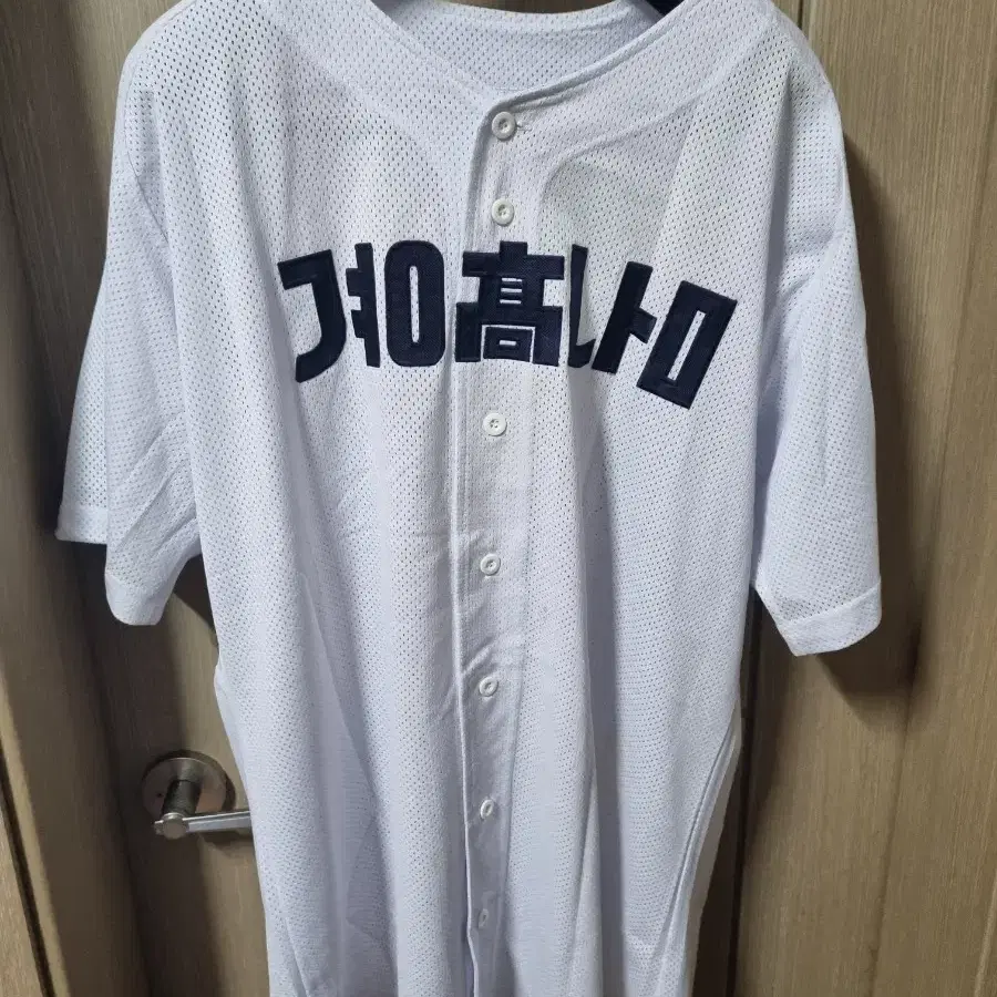 롯데자이언츠 경남고 이대호 3XL~4XL