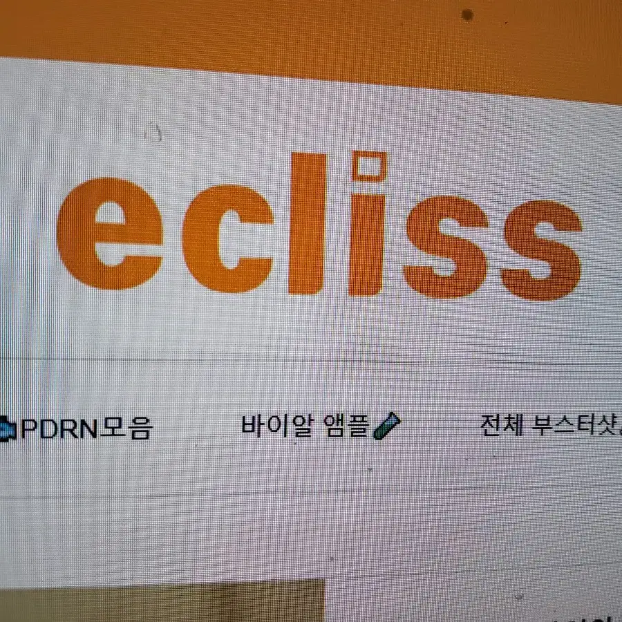 브이티코스메틱리틀샷5001개EGF바이알앰플50미리1개부스터샷나이아신아4개