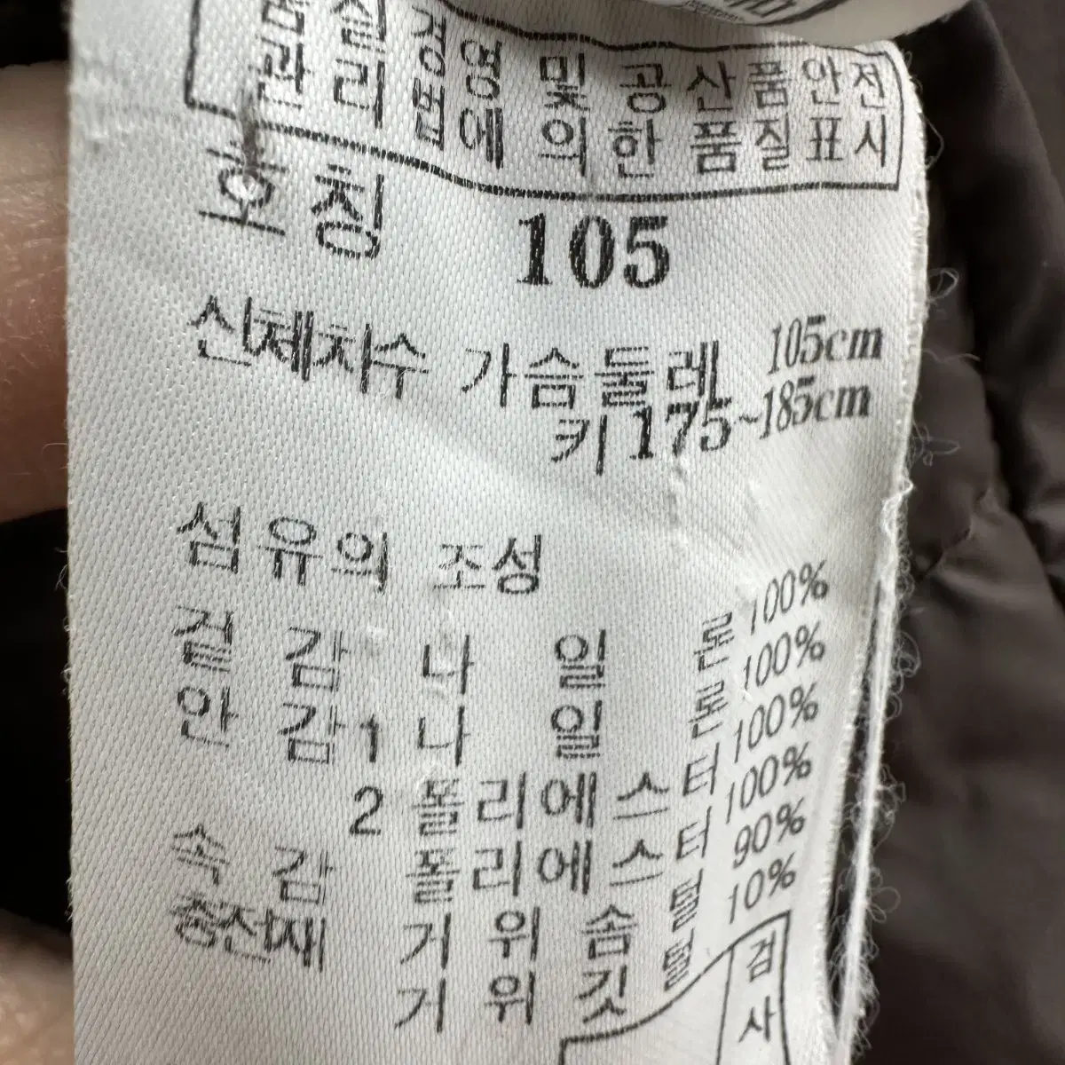 105 닥스 골프 여자 구스다운 패딩