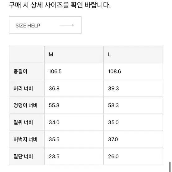 아모멘토 나일론 밴딩팬츠