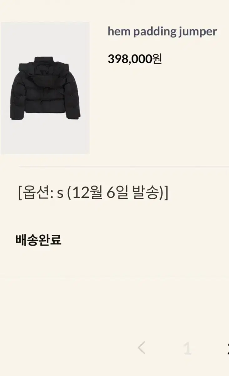 shopm padding 샵엠 패딩 36(s)