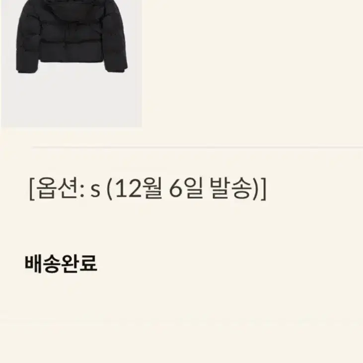 shopm padding 샵엠 패딩 36(S)