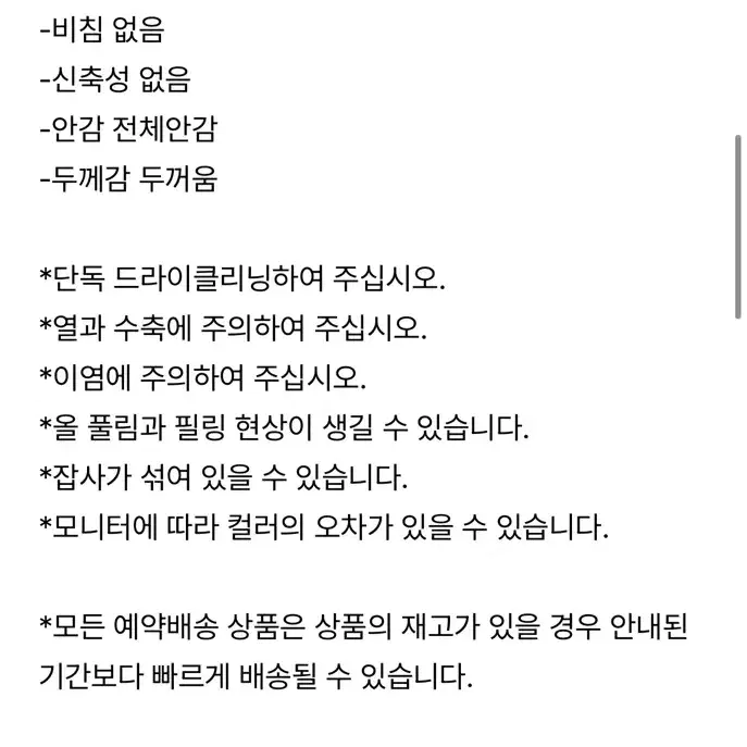 마뗑킴 톤 볼륨 가디건 자켓 블랙