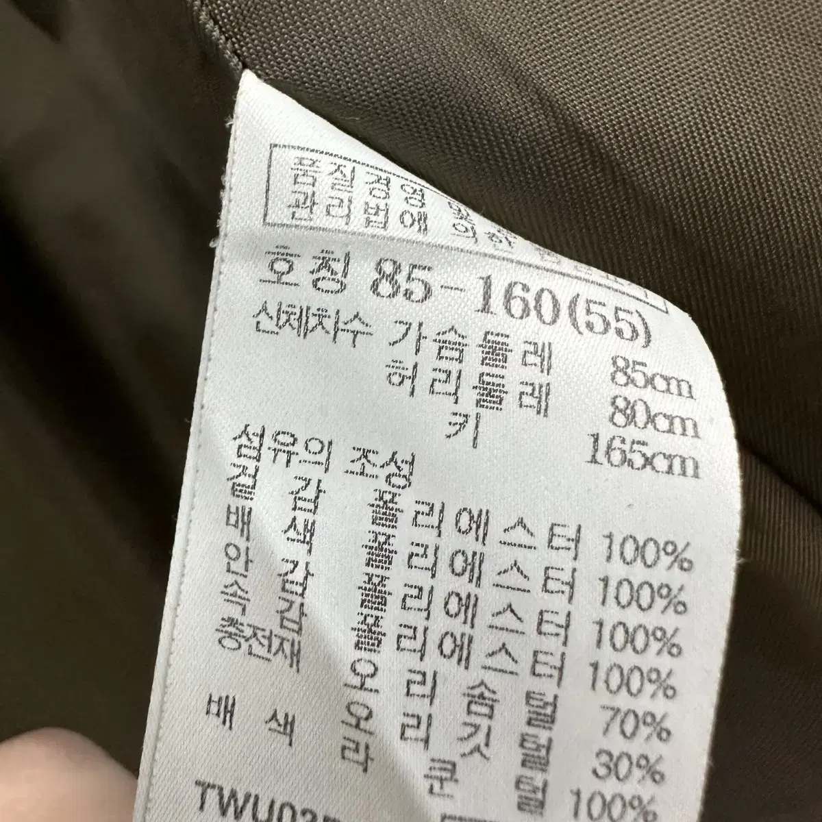 90 TNGT 여자 덕다운 하프 패딩