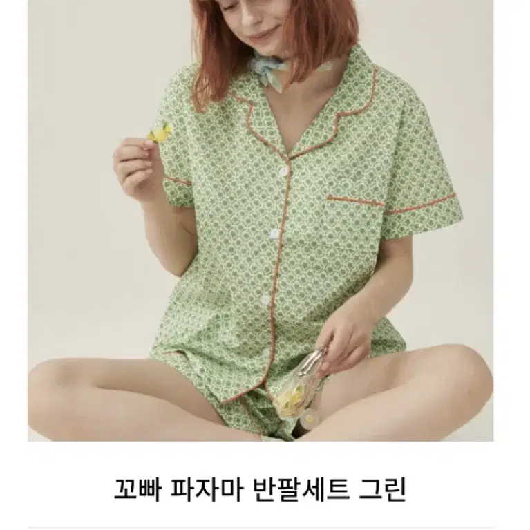 오끼뜨 꼬빠파자마