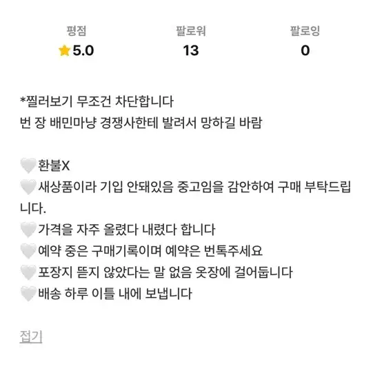 코이세이오 플리츠스커트 블랙 1