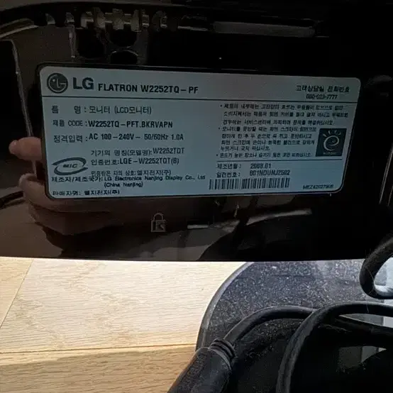 LG FLATRON W2252TQ- PF 모니터 판매