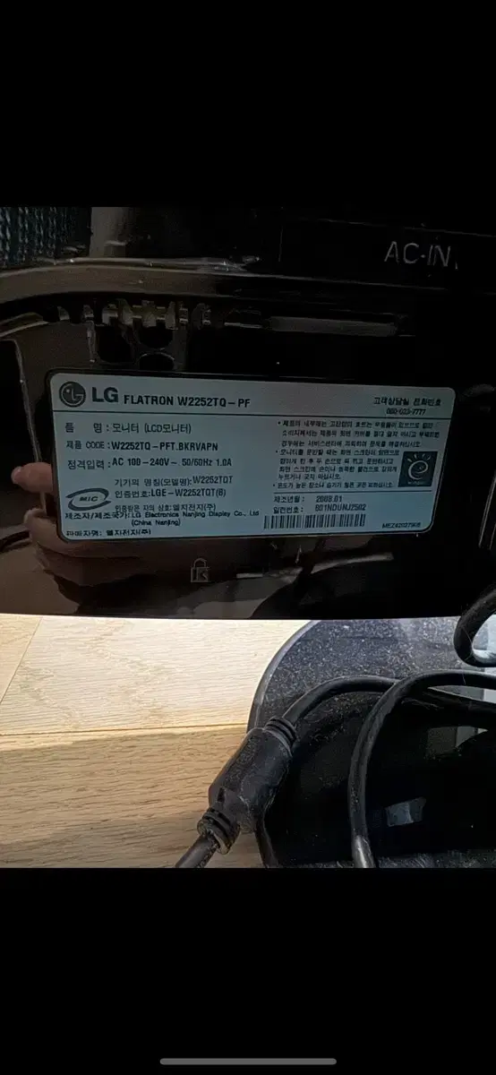 LG FLATRON W2252TQ- PF 모니터 판매