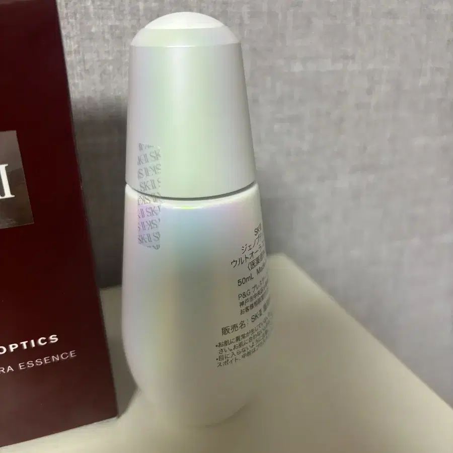 SK-II 제놉틱스 울트라오라 에센스 50ml sk2