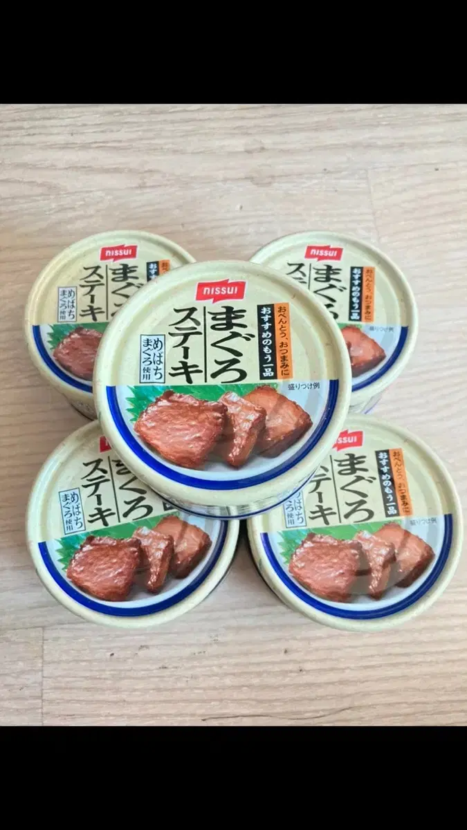 참치 스테이크 110g 단백질 16,4g