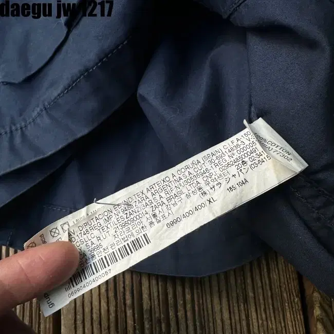 XL ZARA JACKET 자라 필드 야상 자켓