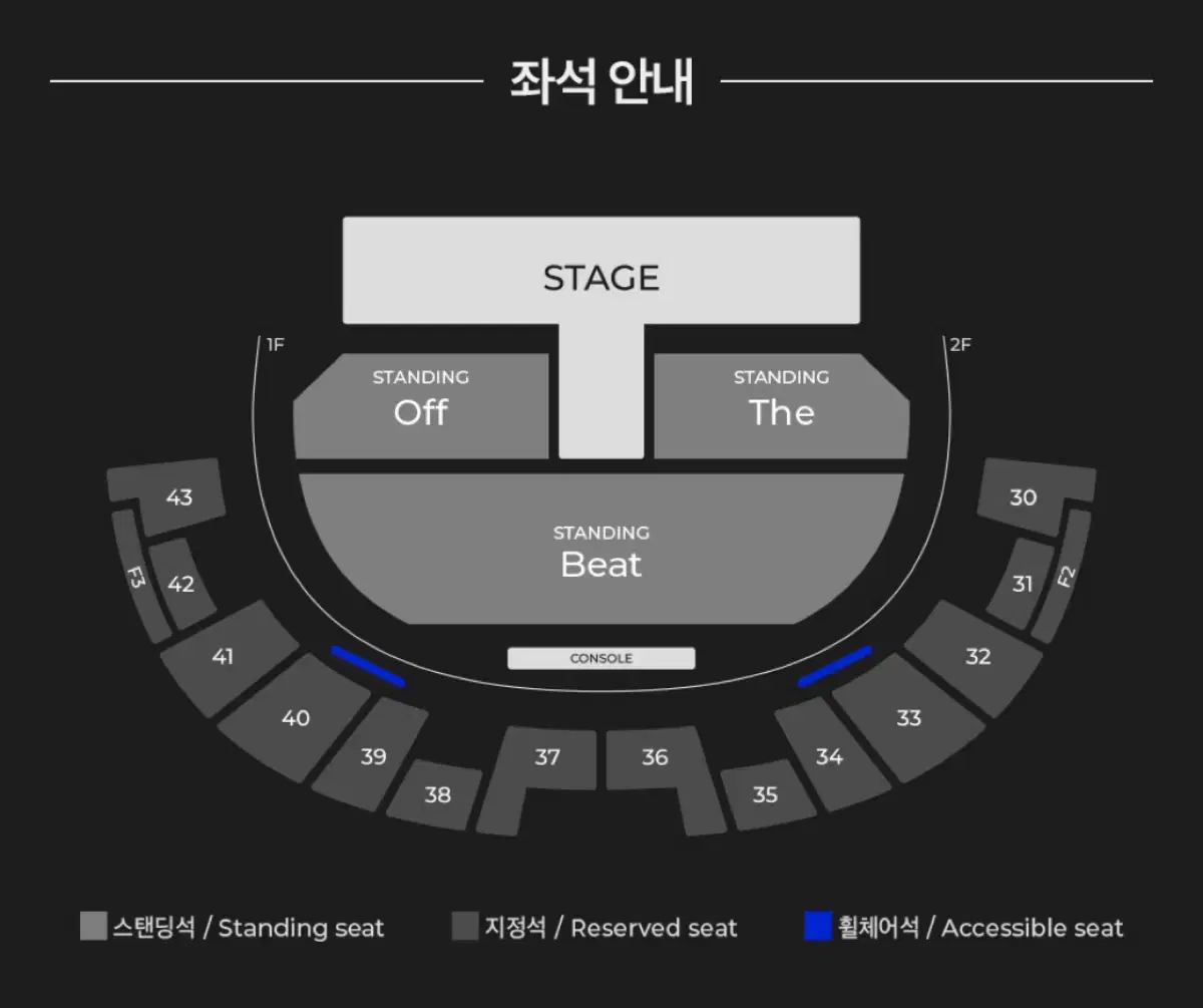 몬스타엑스 아이엠 임창균 콘서트 막콘 지정석 38구역 연석 양도