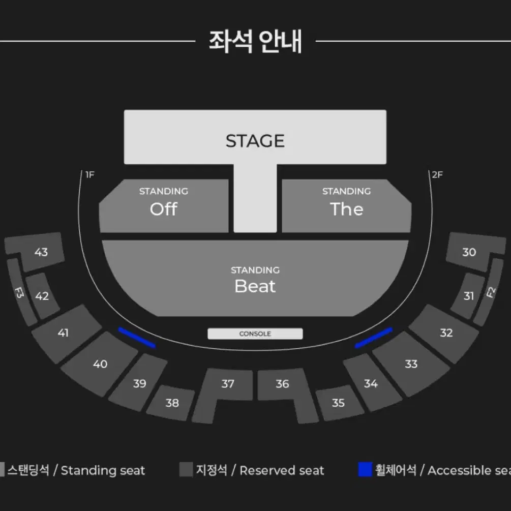 몬스타엑스 아이엠 임창균 콘서트 막콘 지정석 38구역 연석 양도