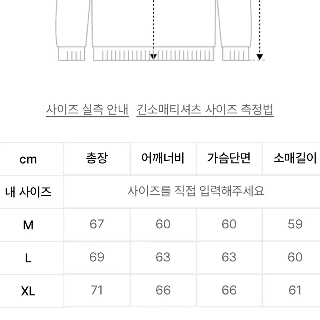 프리즘웍스 헤비웨이트 스웨트셔츠 네이비