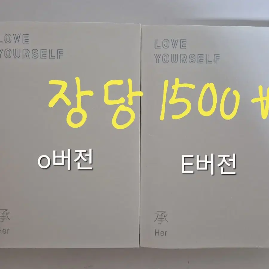 방탄 개봉앨범 판매 포카 특전