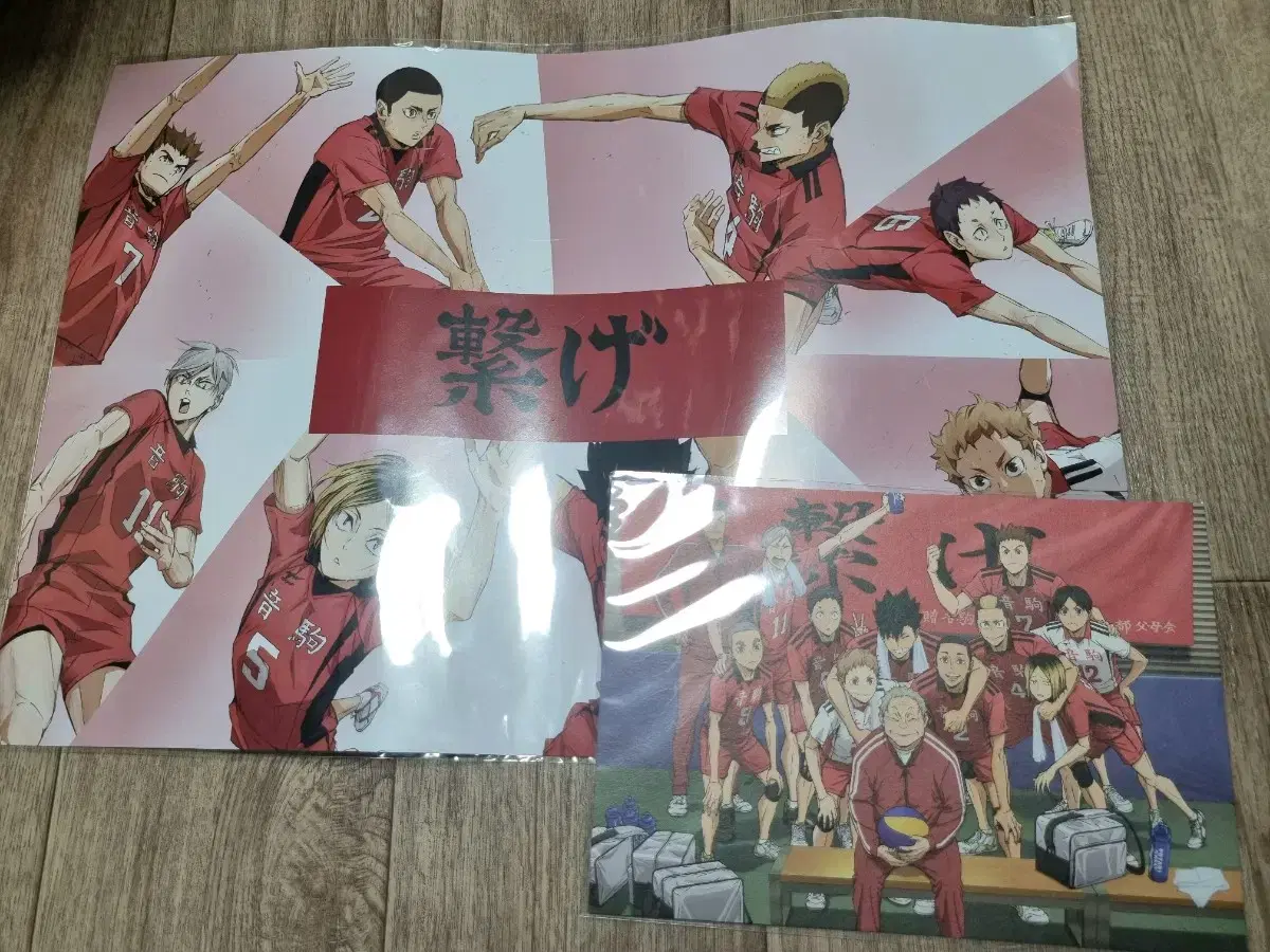 Haikyuu pre-order benefits