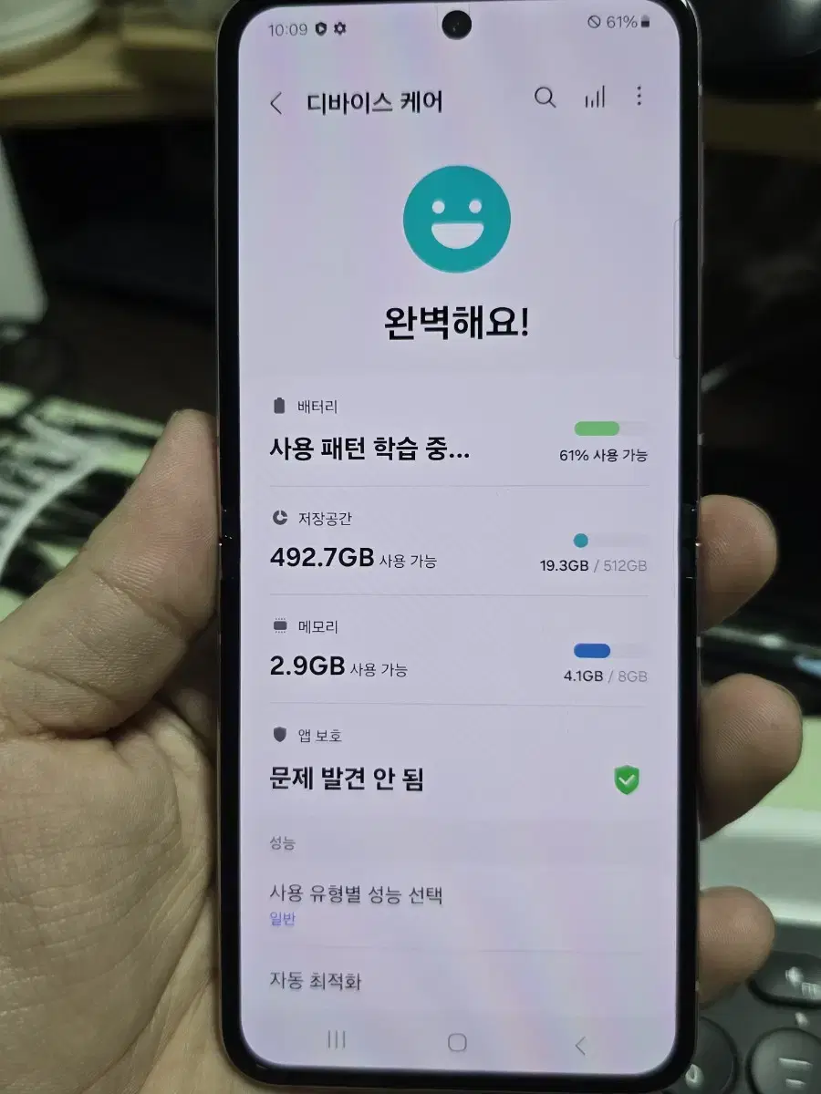 (4141)갤럭시z플립5 512 s급 깨끗한기기 판매