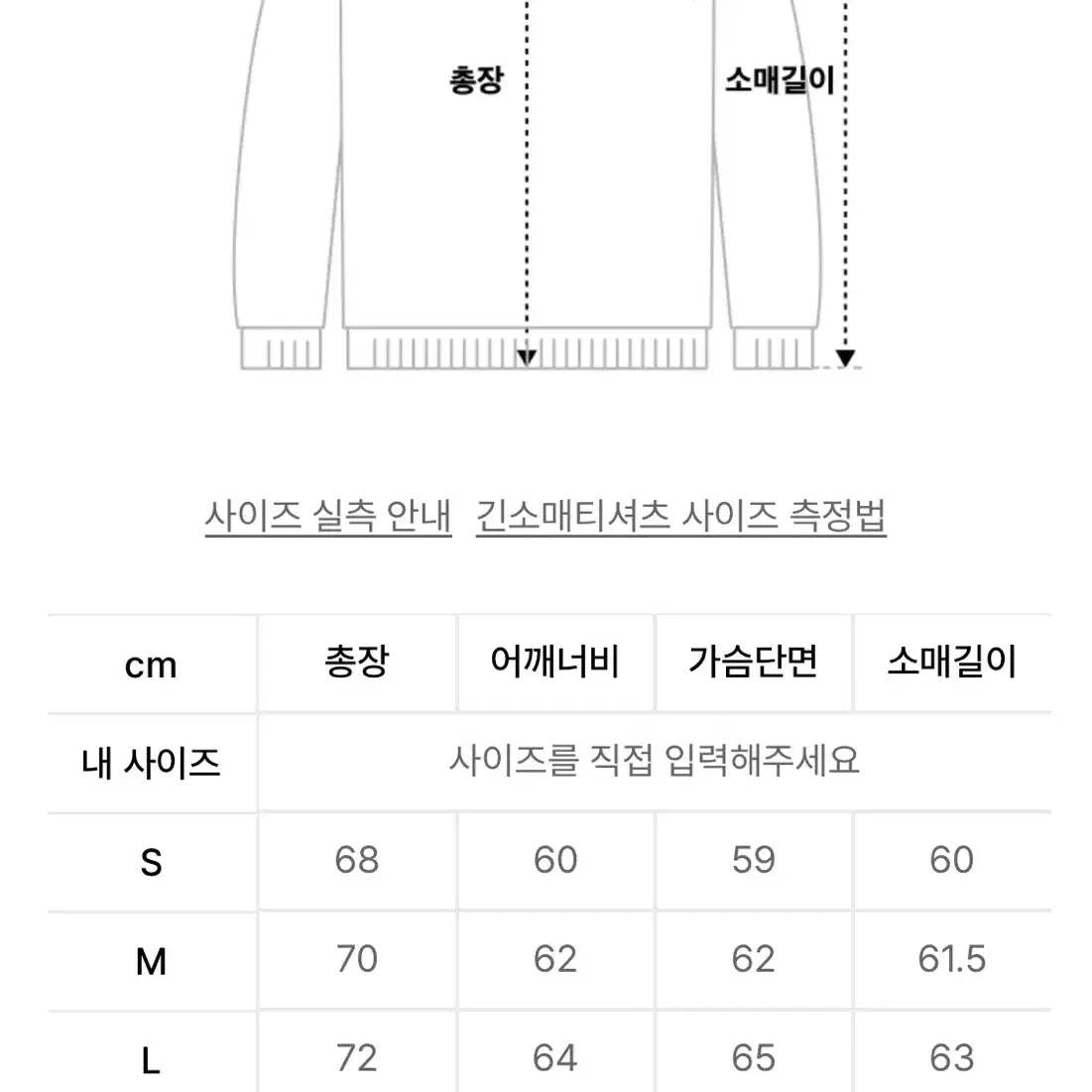 아웃스탠딩 플라잉타이거 스웨트셔츠 멜란지그레이