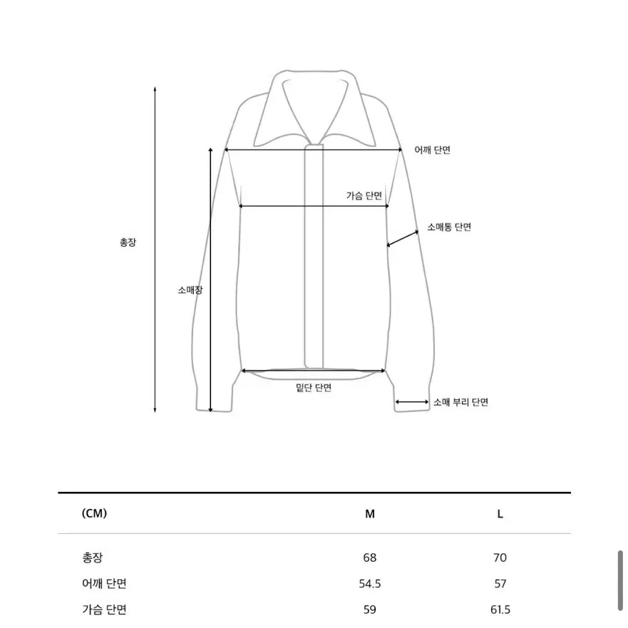 코드그라피 코위찬 니트집업