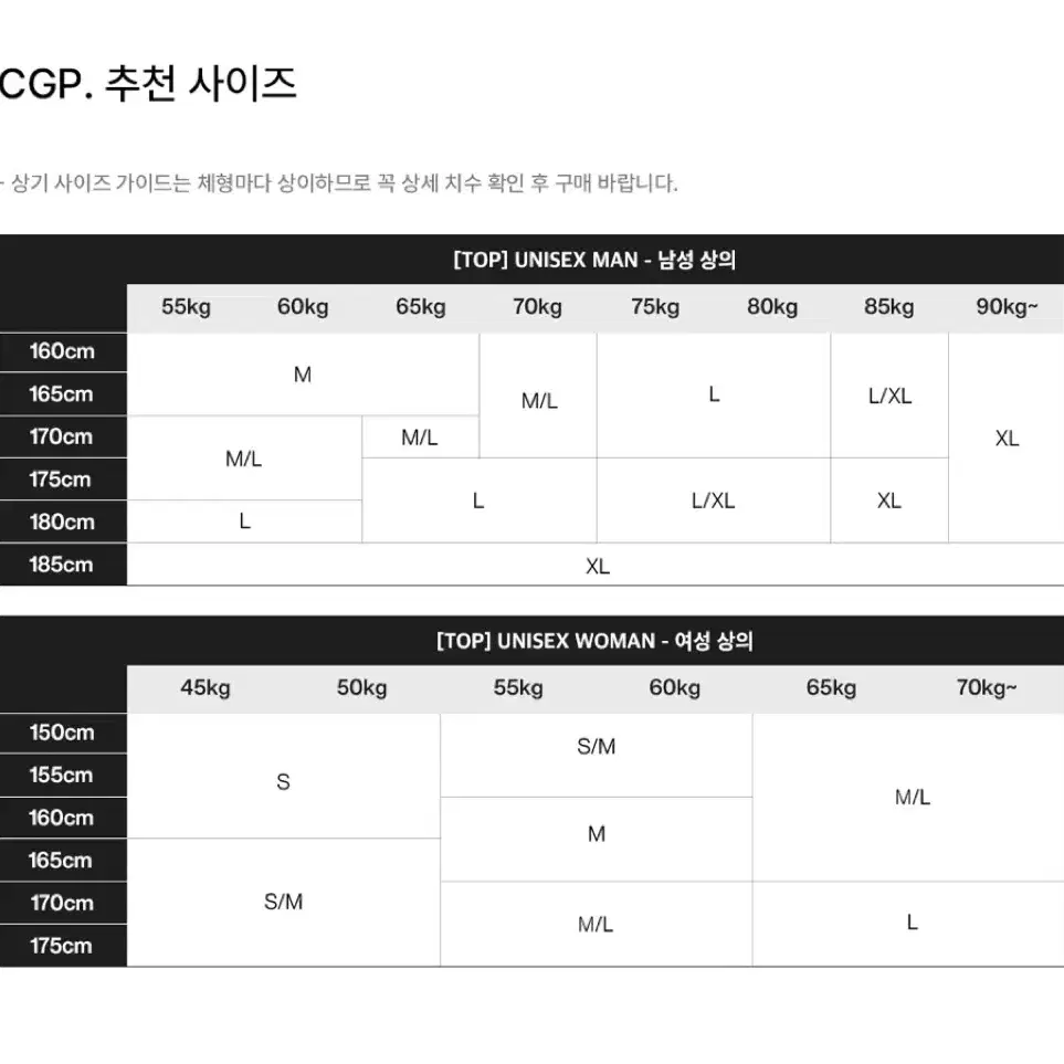 코드그라피 코위찬 니트집업