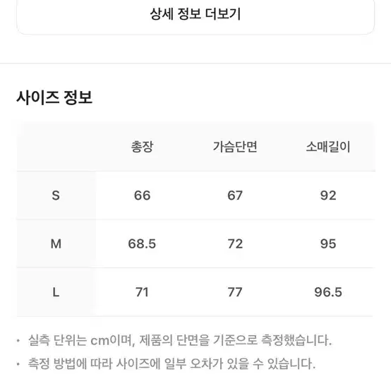 네더월드 후드티