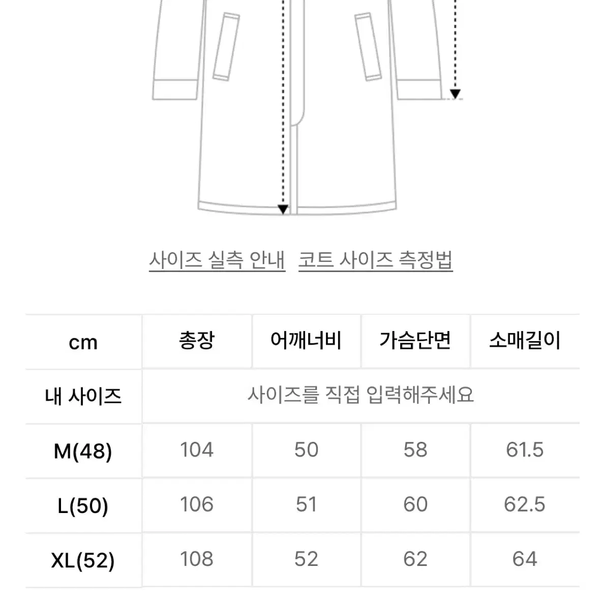 맨인정글 처커스 낙타 헤어 모 폴로코트 카멜