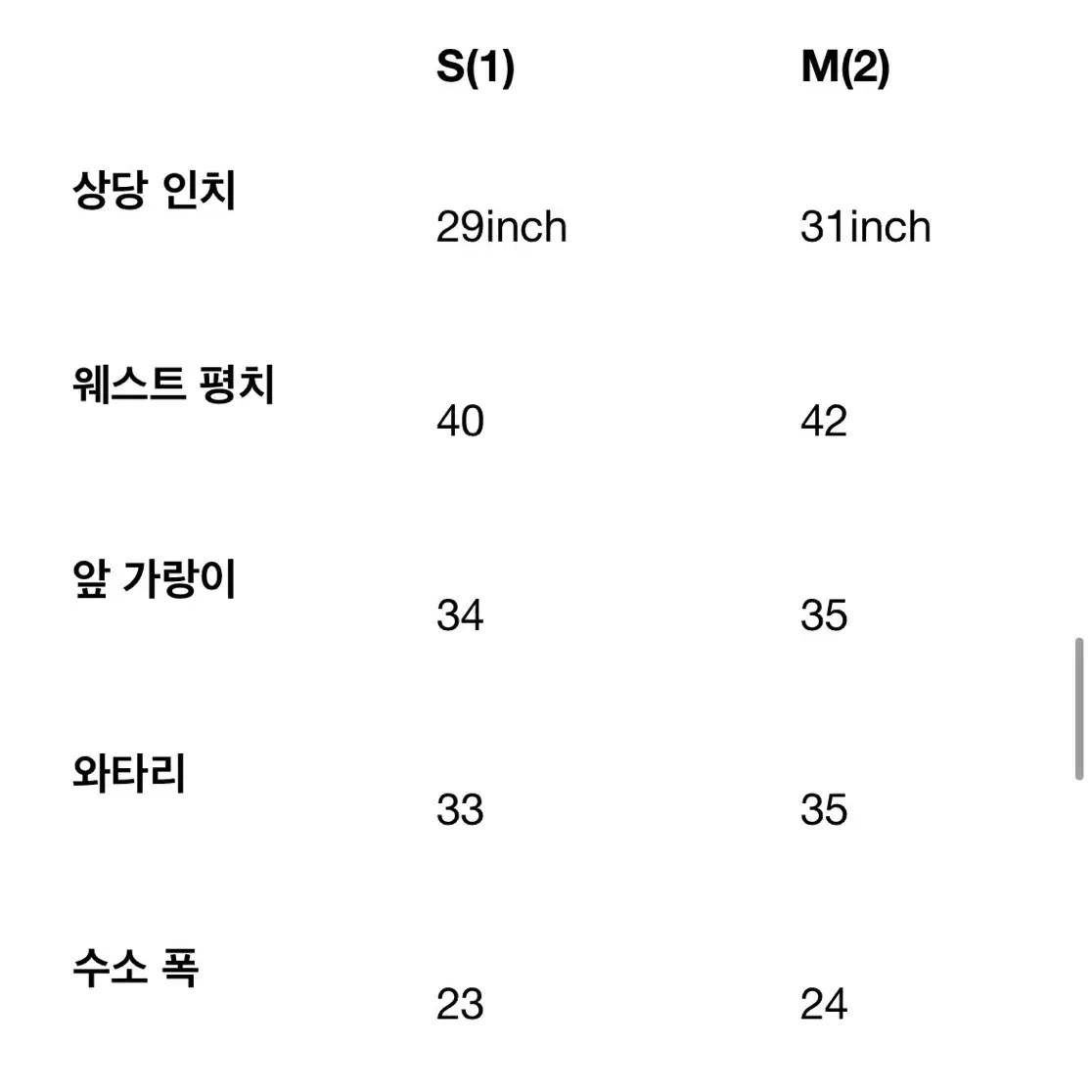 [2]오어슬로우 m-43팬츠