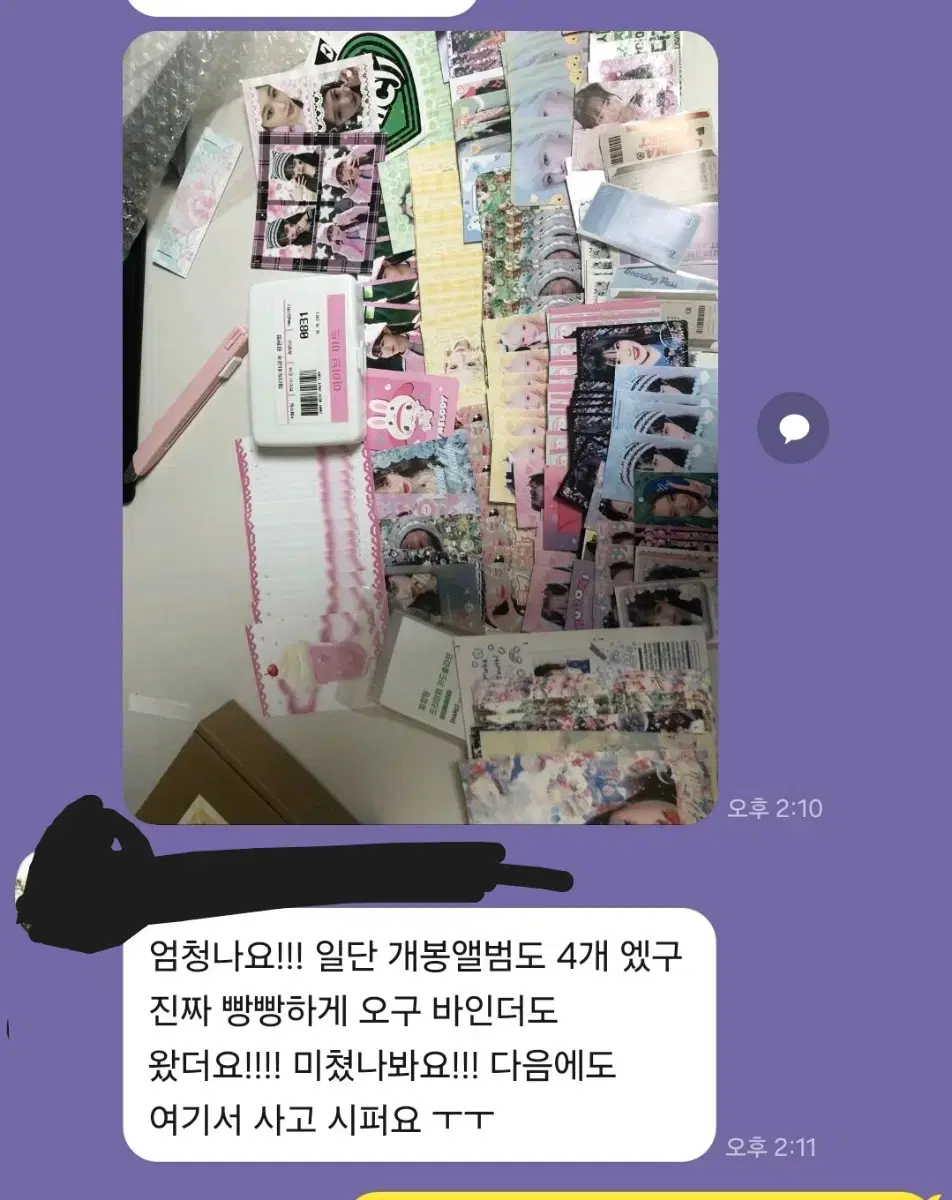 후기있음)아이브 랜박 굿즈 초혜자로 양도합니다 분철 시그 앨범 포카