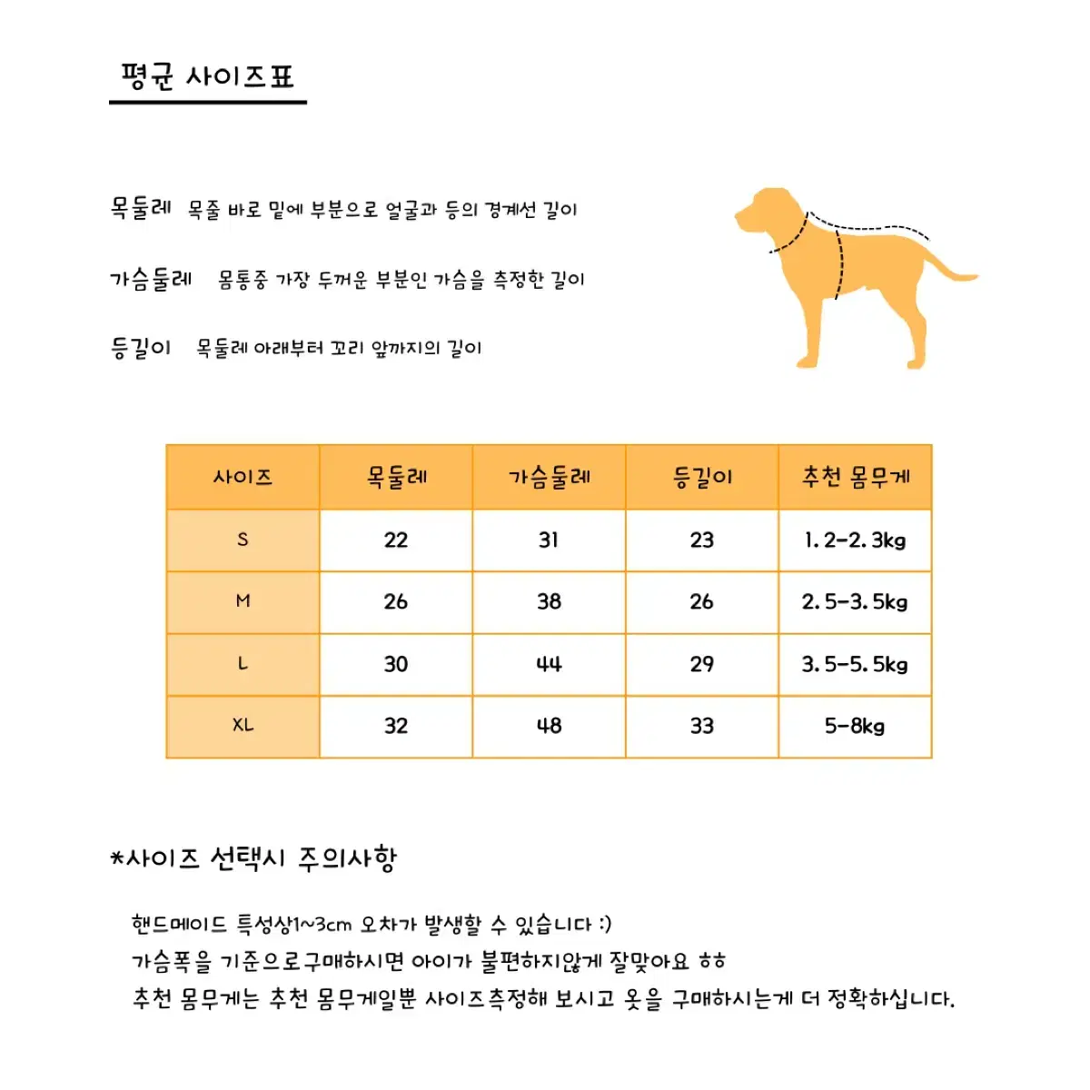 해피 스마일 끈나시 - 강아지옷 핸드메이드 애견의류