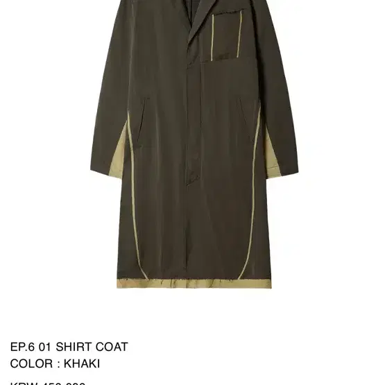 [L] Xlim EP.6 01 SHIRT COAT