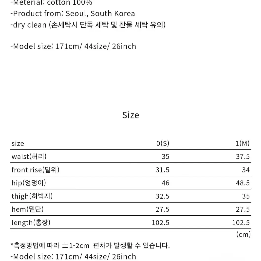 (구매,삽니다) 졸리레이드 페넬로 스커트 팬츠 (데님) 구매합니다!