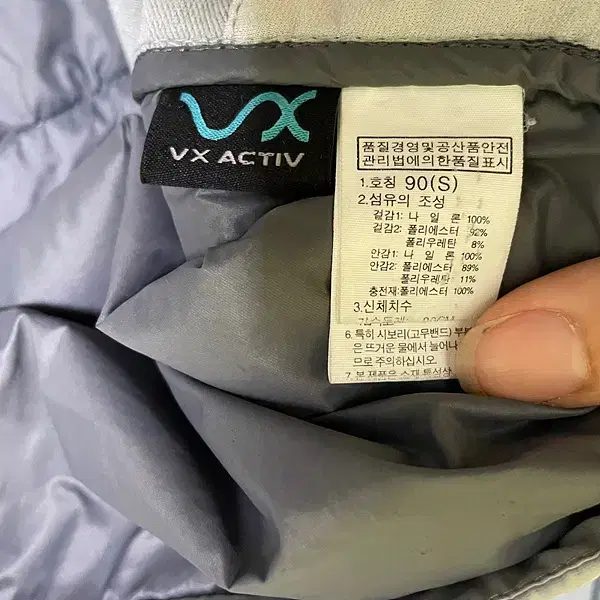 S 노스페이스 VX 하이브리드 자켓 N.440