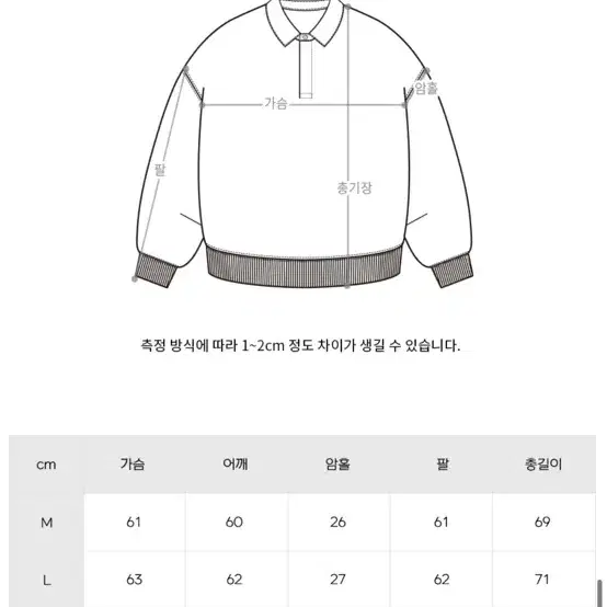 <새것>[110]  럭비 카라 스웨트셔츠 (카키 , 크림그레이) 1+1