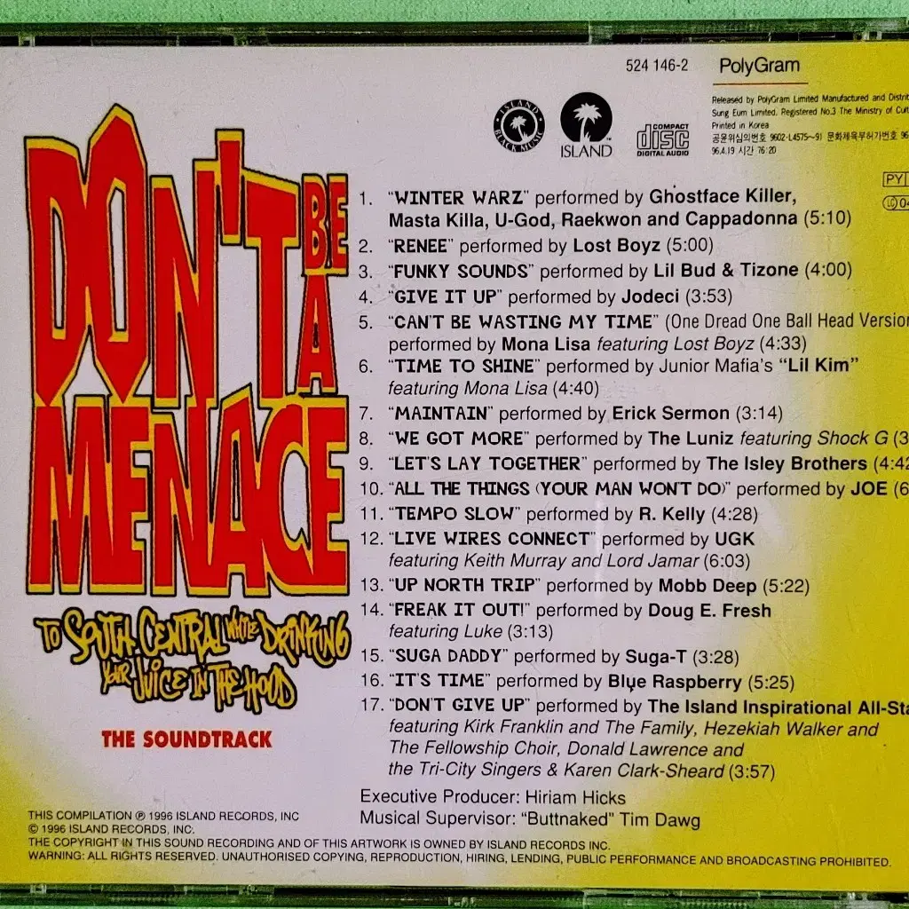 힙합 Don't be a menace OST CD 흑인음악