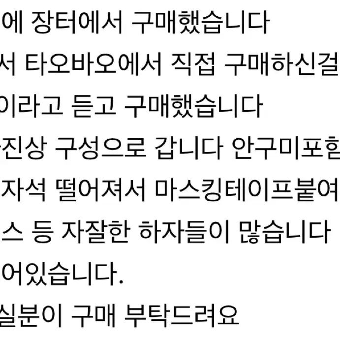 19일까지 이가격) 구체관절인형 텐스킨 본체 롱유딩 중국샵