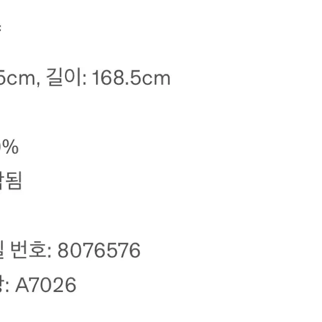 (정품) 버버리 체크 캐시미어 머플러 스카프