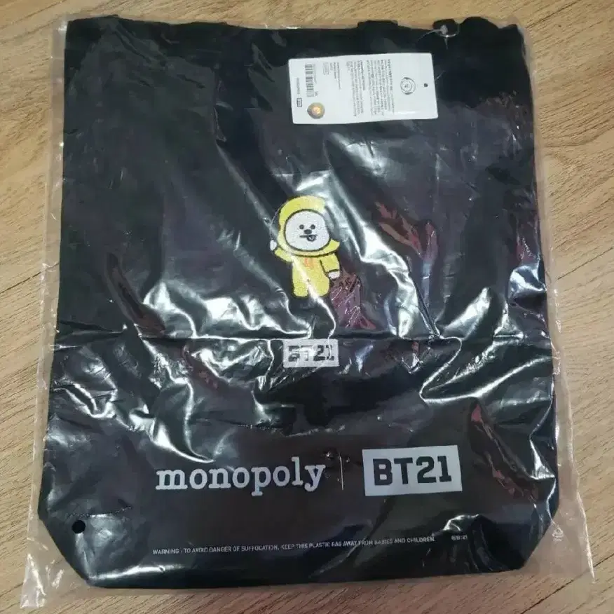 BT21 치미 에코백 CHIMMY ECO BAG