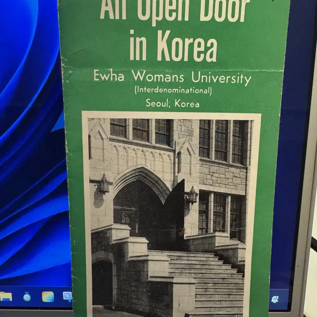 1947년 - 이화 여자 대학교 영문 브로슈어 - 건축 모금 기부 관련