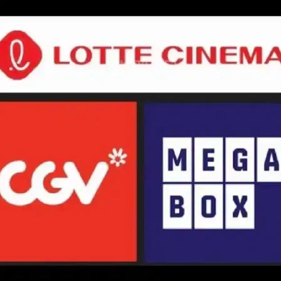 메가박스 CGV 롯데시네마  영화 예매