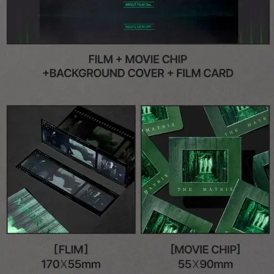 3개 일괄 매트릭스 어바웃필름+포스터 2종
