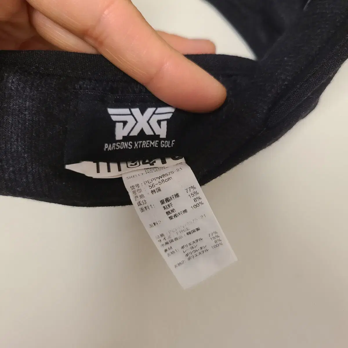 PXG 골프 모자 FREE 사이즈