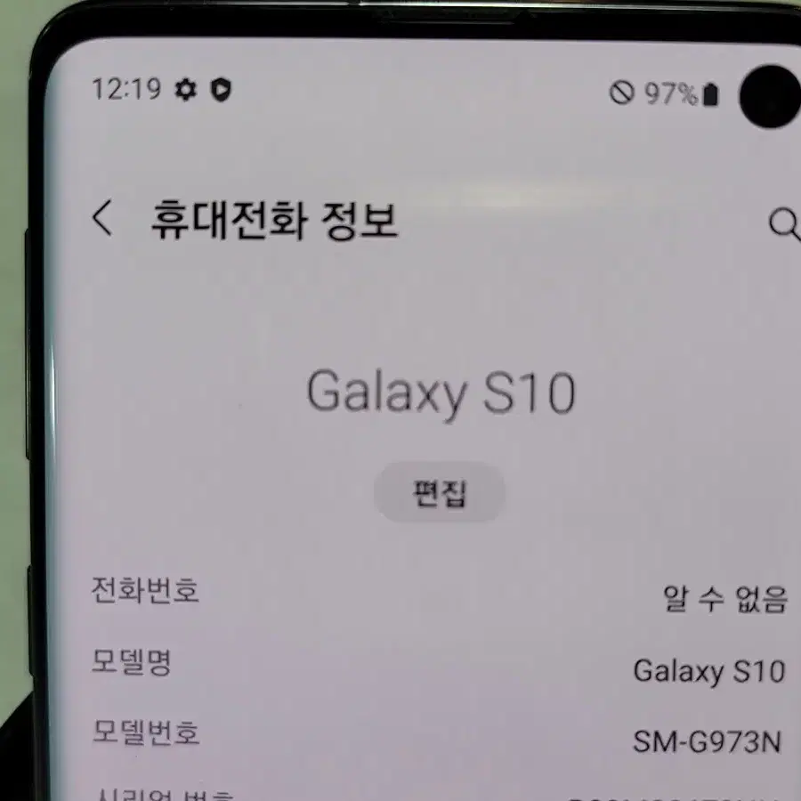 갤럭시 S10  자급제 128GB