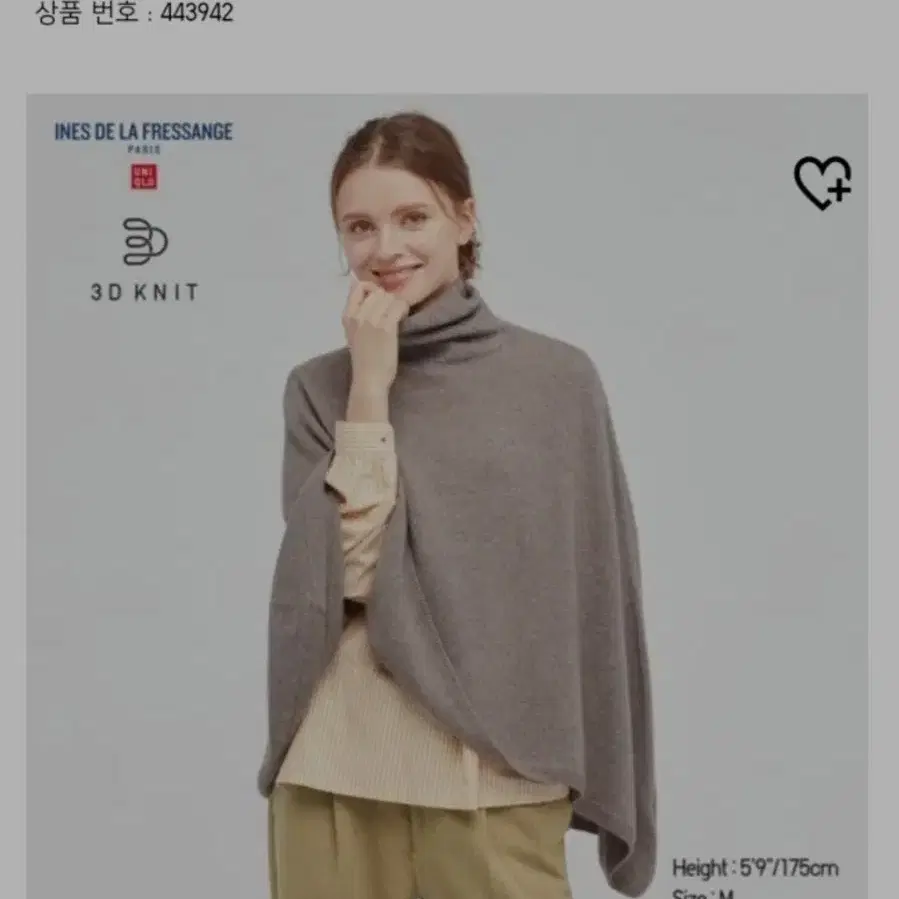 유니클로 이네스드라프레상쥬 울캐시미어 판초 / UNIQLO